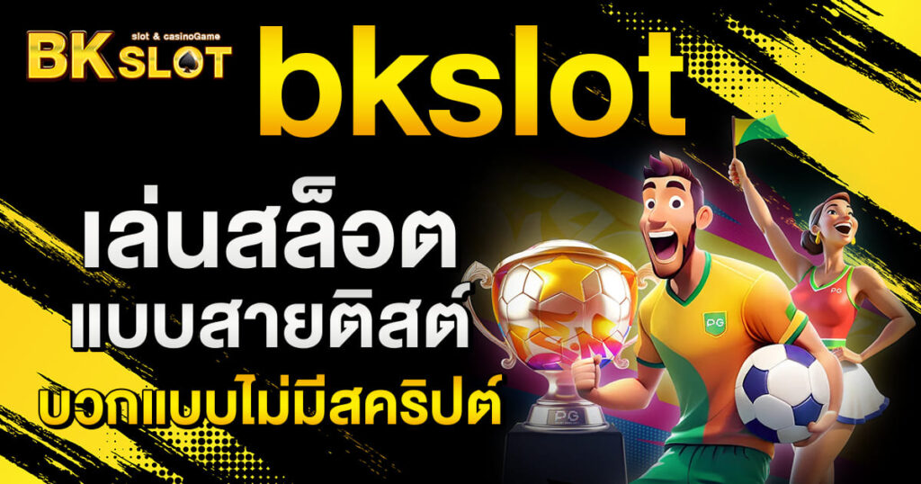 bkslot-th